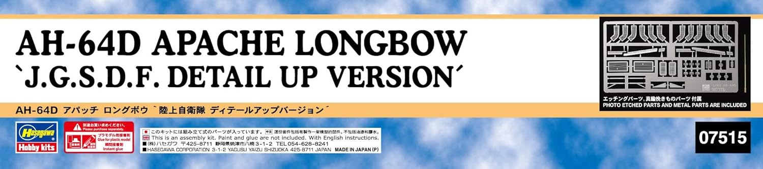 Hasegawa - 1/48 Ah-64d Apache Longbow, Jgsdf