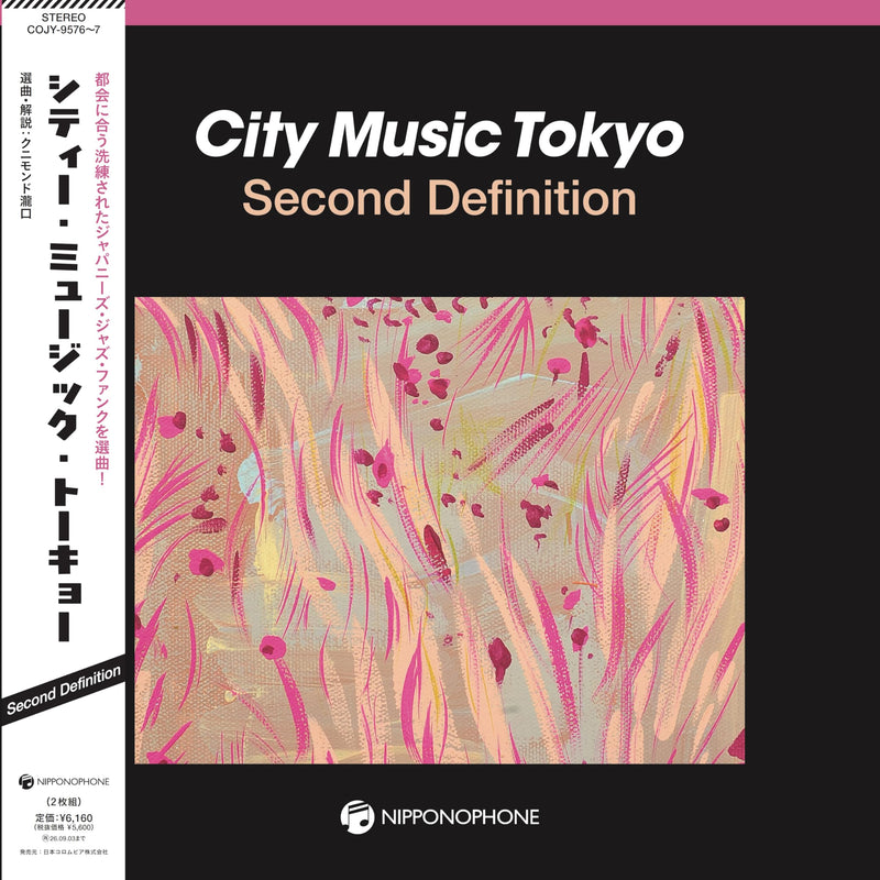 City Music Tokyo Second Definition