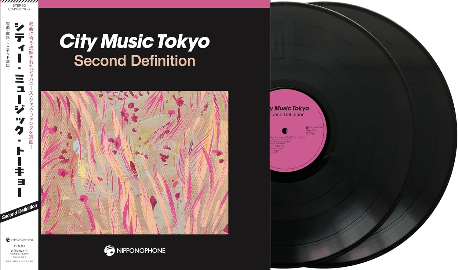 City Music Tokyo Second Definition