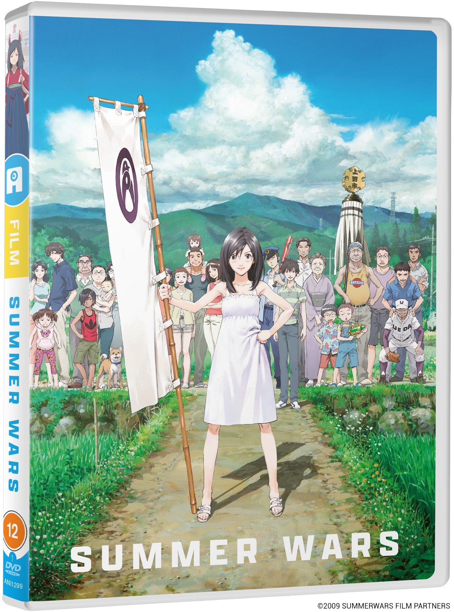 Summer Wars