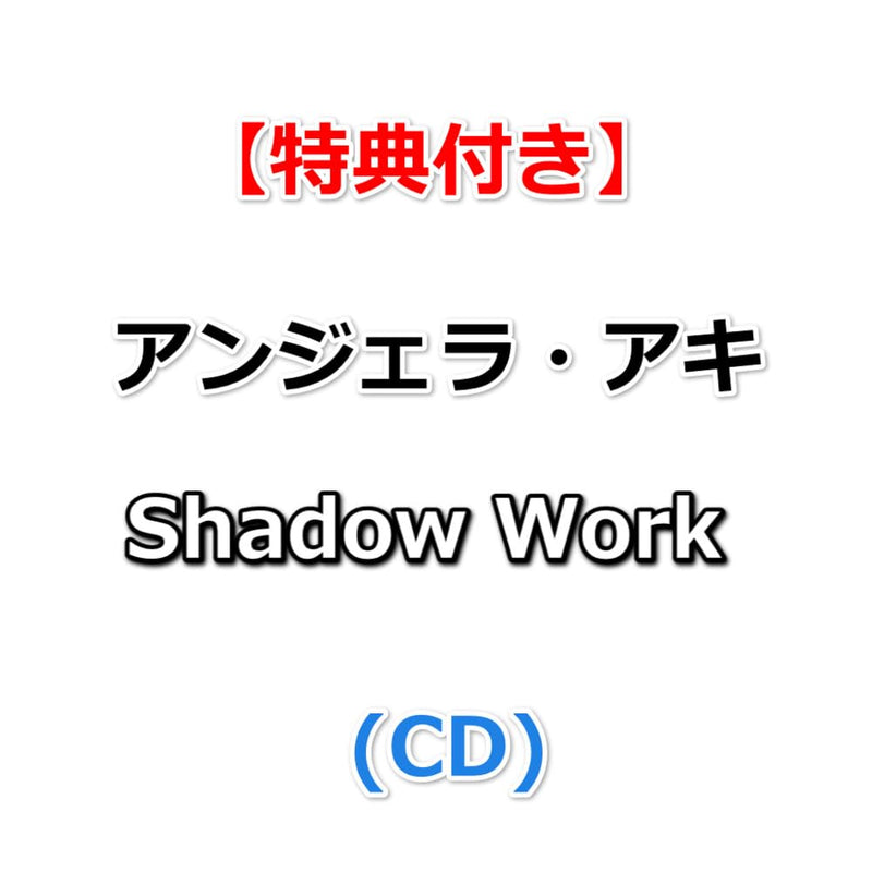 Sonic Area - And Shadow