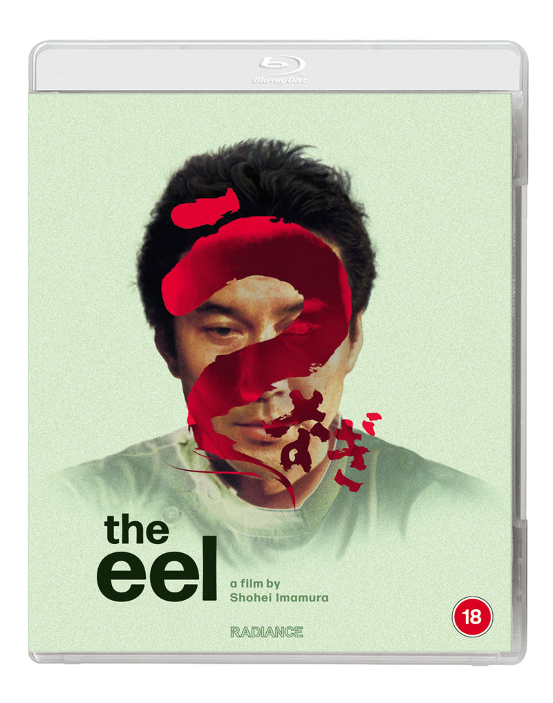 The Eel