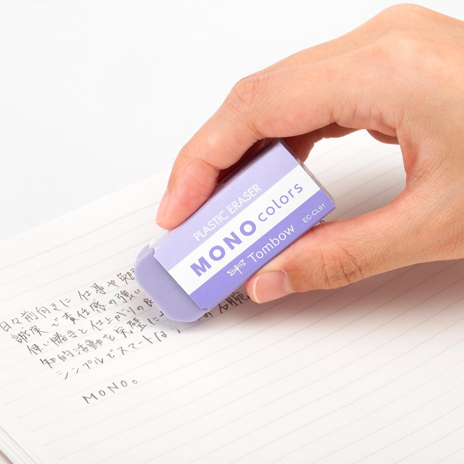 Tombow Mono Colors Eraser, Purple