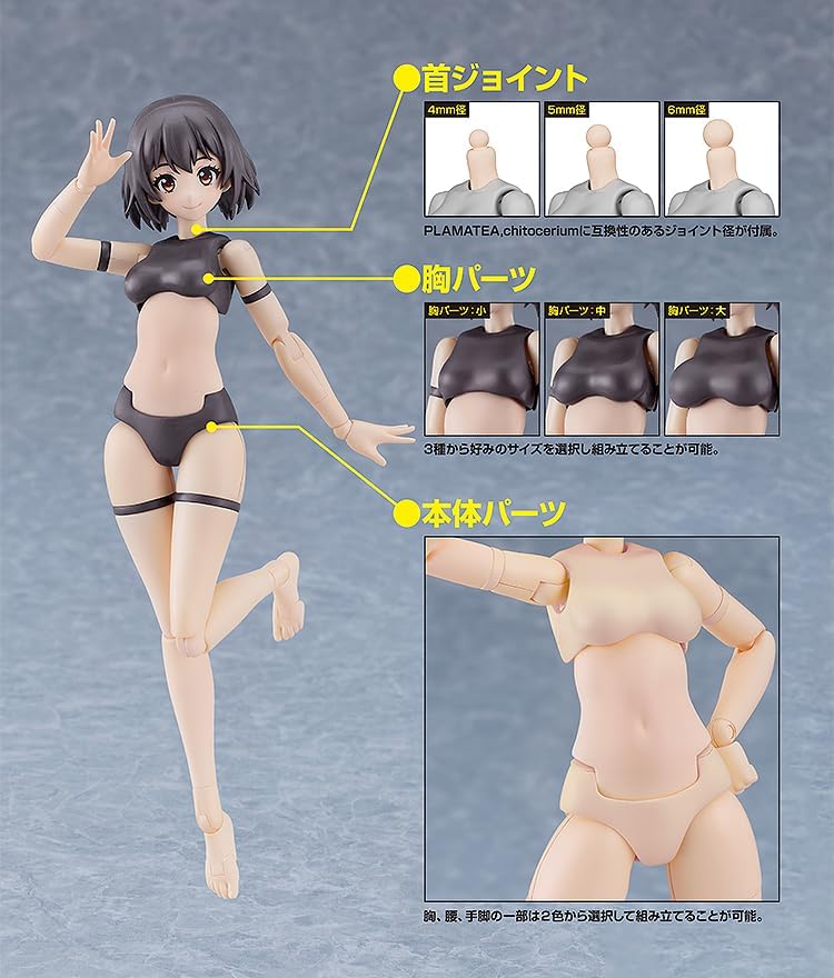 GOOD SMILE COMPANY PLAMATEA Muse Body, Ichika, A Type, Non-scale, Assembly Type Plastic Model