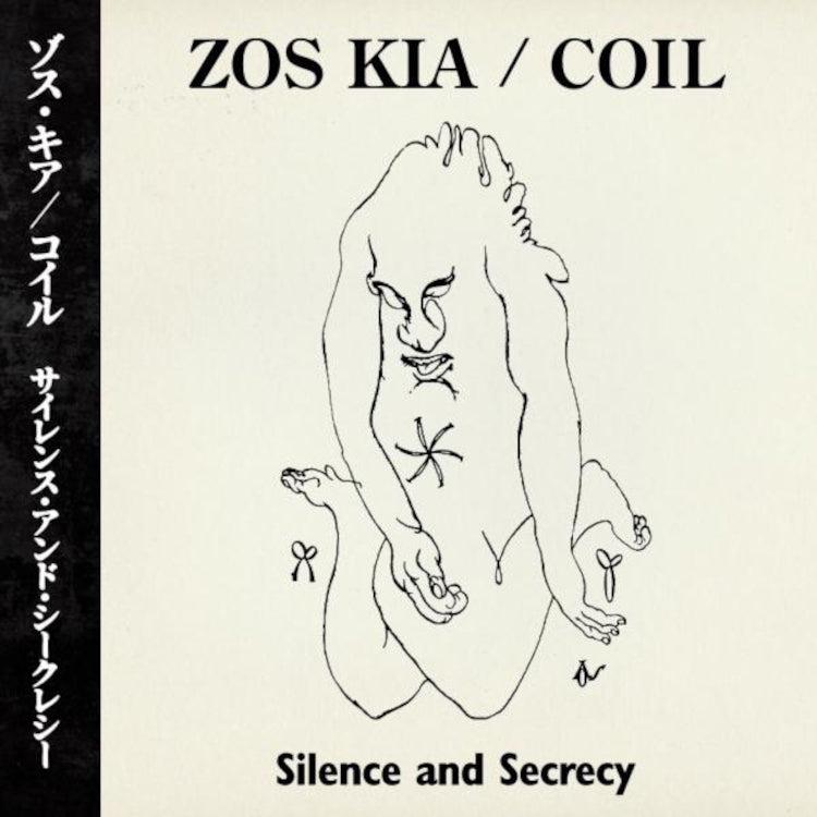Silence and Secrecy