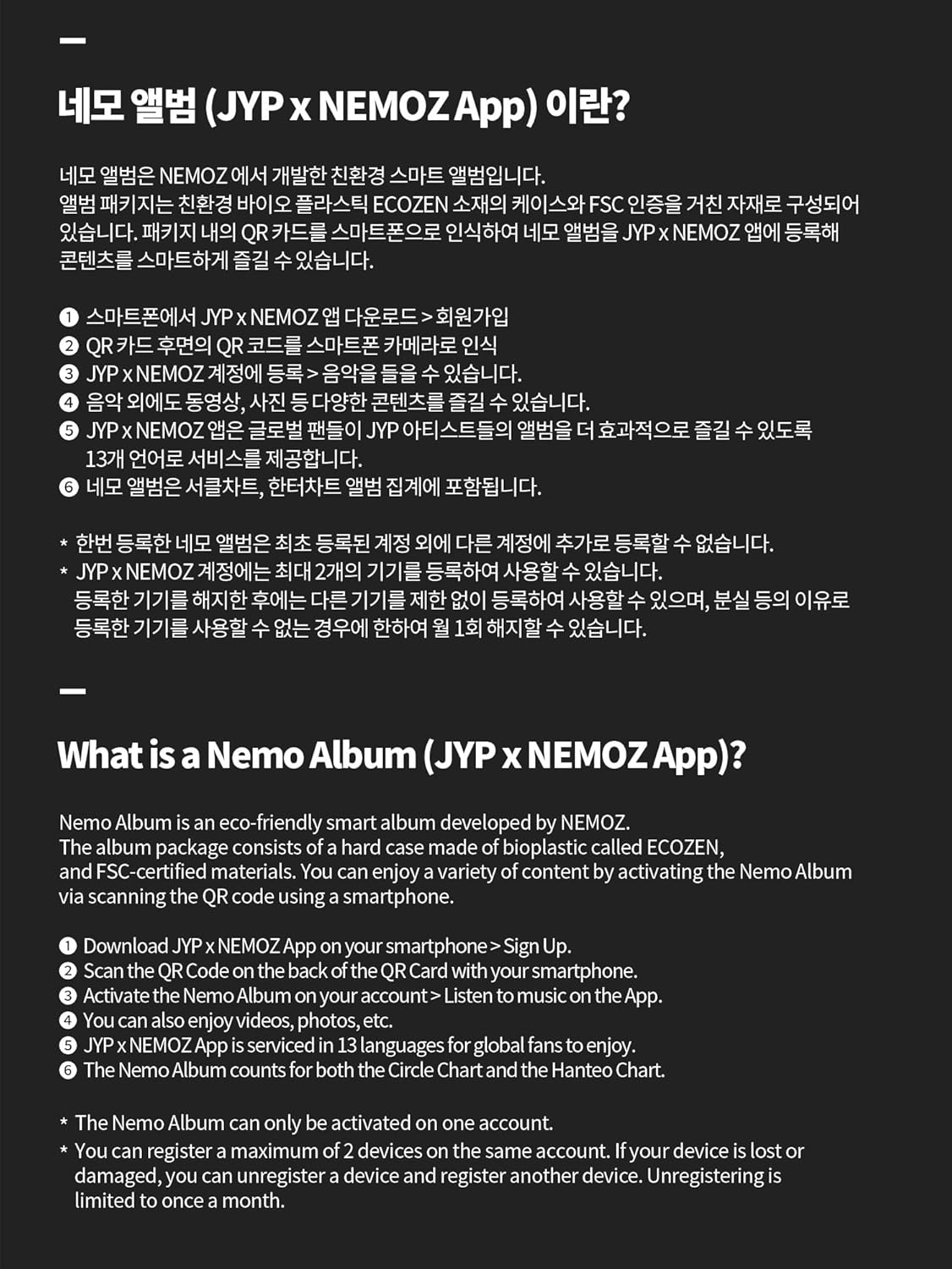 Nmixx - Fe3o4: break (platform_nemo ver.) (Digital Only: DC)
