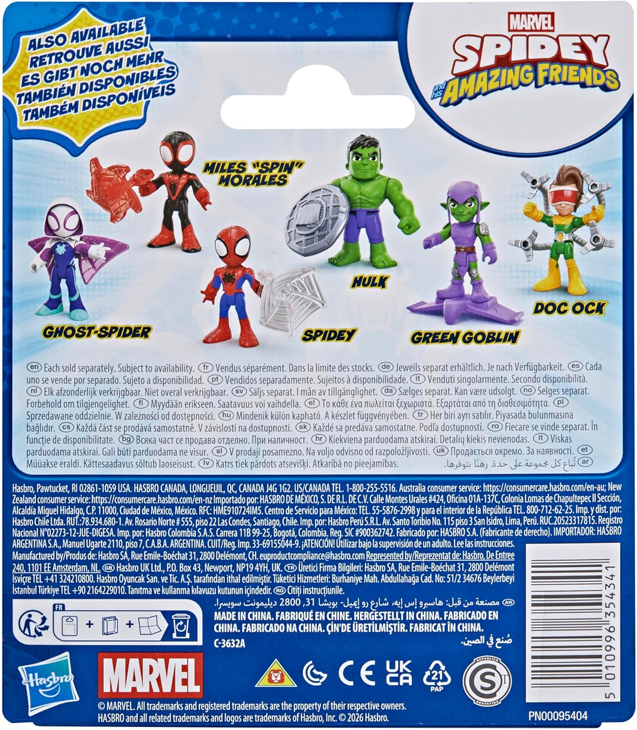 Marvel Spidey and His Amazing Friends, Hulk-actiefiguur