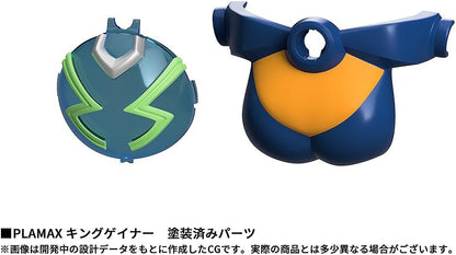 Max Factory Plamax Overman King Gainer, Non-Scale, Assembly Type Plastic Model