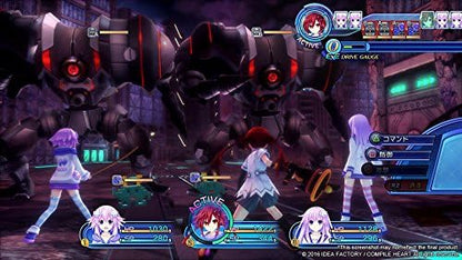 - MEGADIMENSION NEPTUNIA VII