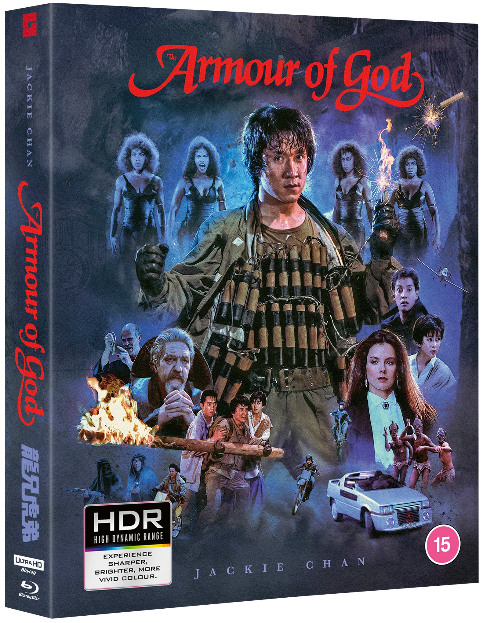 Armour of God Limited 4K UHD Deluxe Collector's Edition