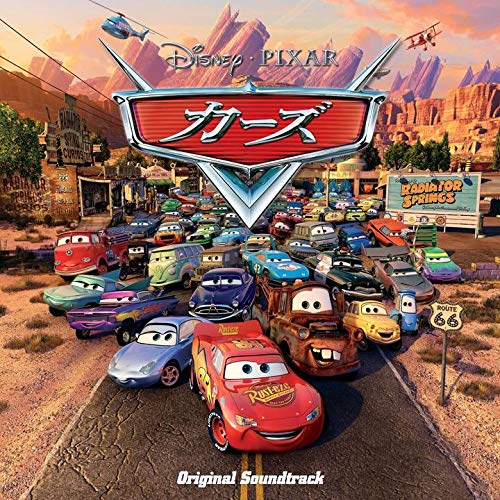 Disney Pixar Cars (Original Soundtra