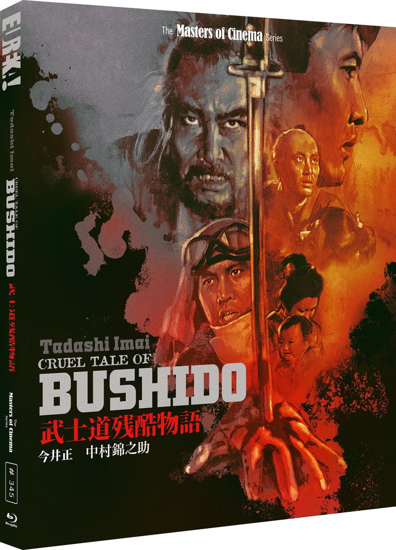 Cruel Tale of Bushido - The Masters of Cinema Series