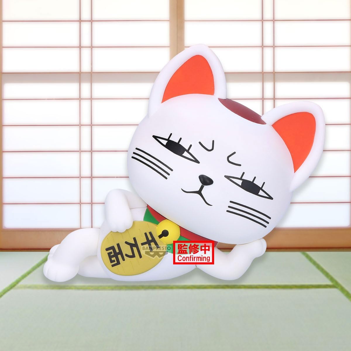 Banpresto Dandadan Turbo Granny (Beckoning - Cat) Action Figure - Sofvimates 14 cm - BP29865P Multicolor - Collectible Figure - Great for Anime Fans