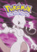 Pokemon The Movie 1: Mewtwo Strikes Back