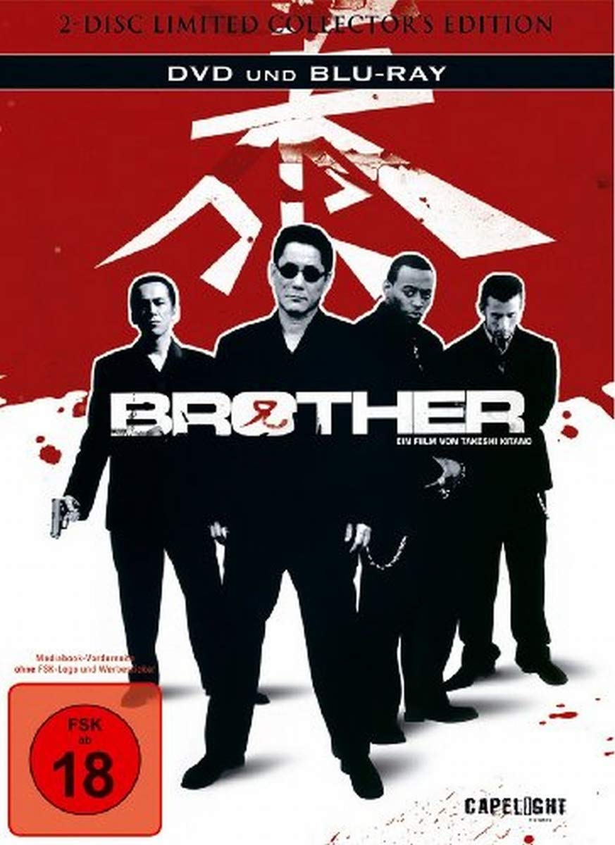 Brother  (Limited Edition