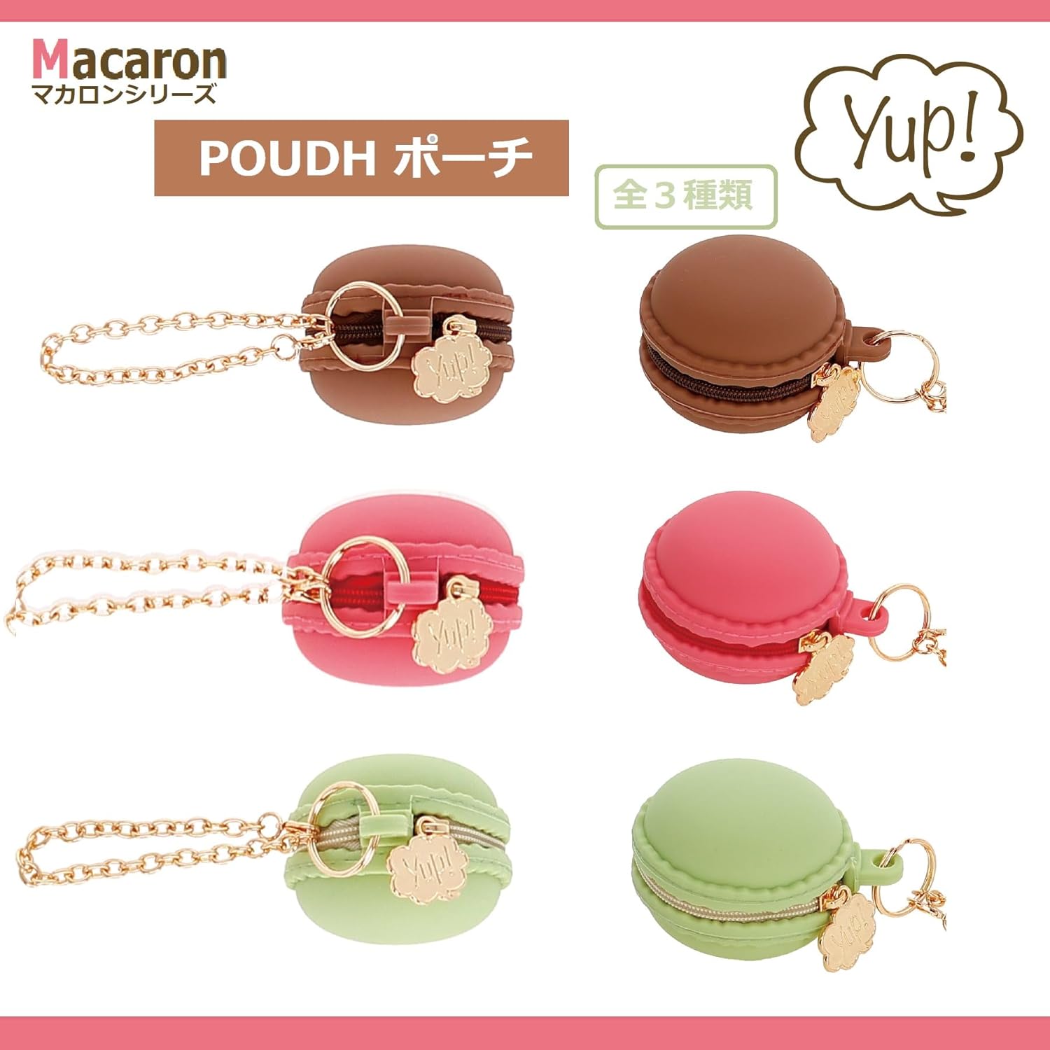 Yup! Framboise Macaroon Pouch