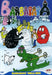 Barbapapa` #03 - Barbapapa` Sulla Neve - (Italian Import)