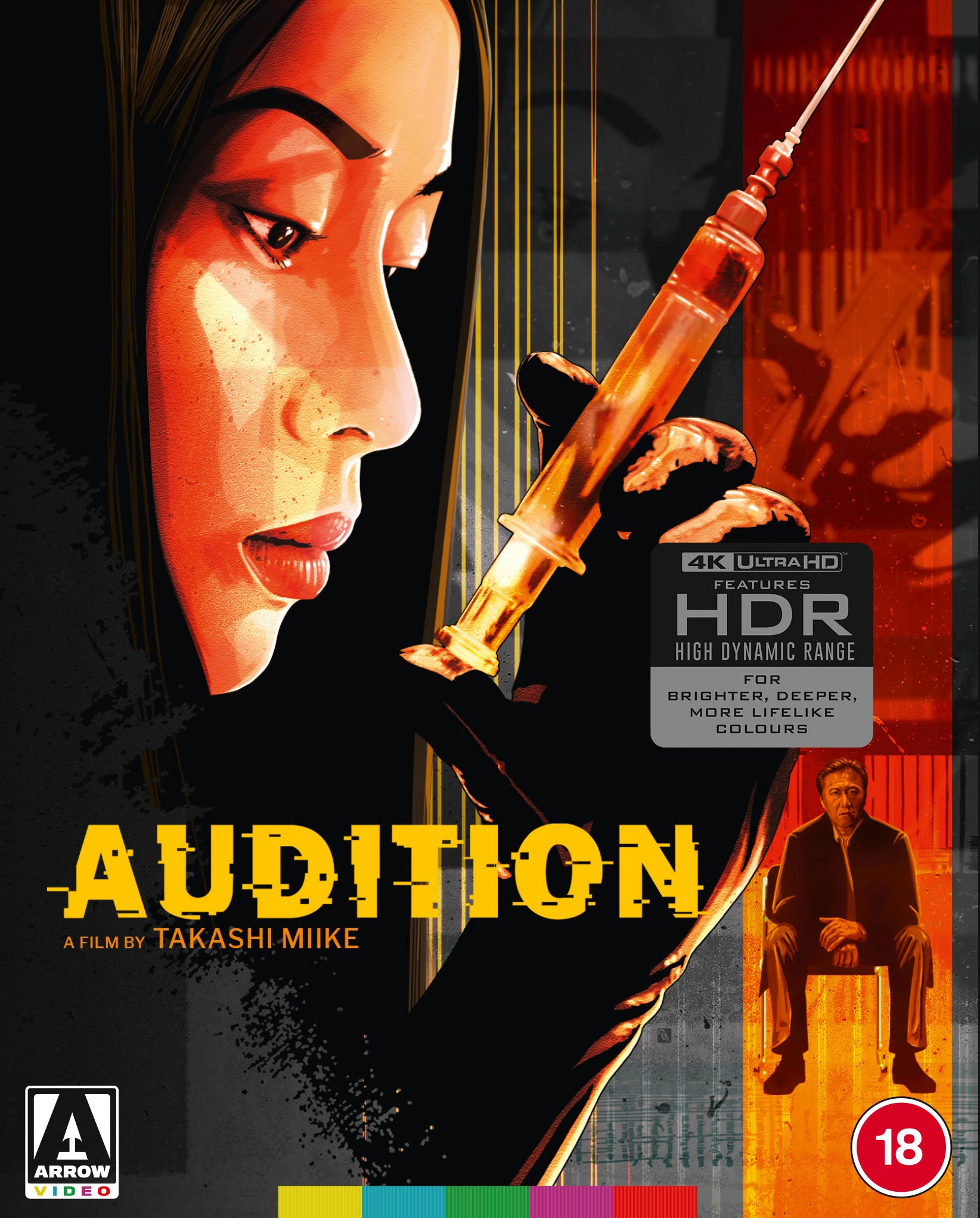 Audition Limited Edition