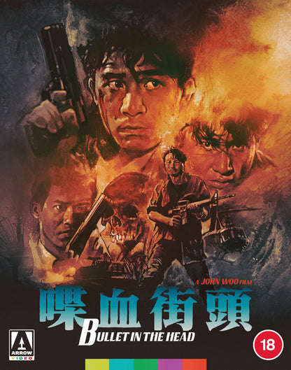 Bullet in the Head Limited Edition