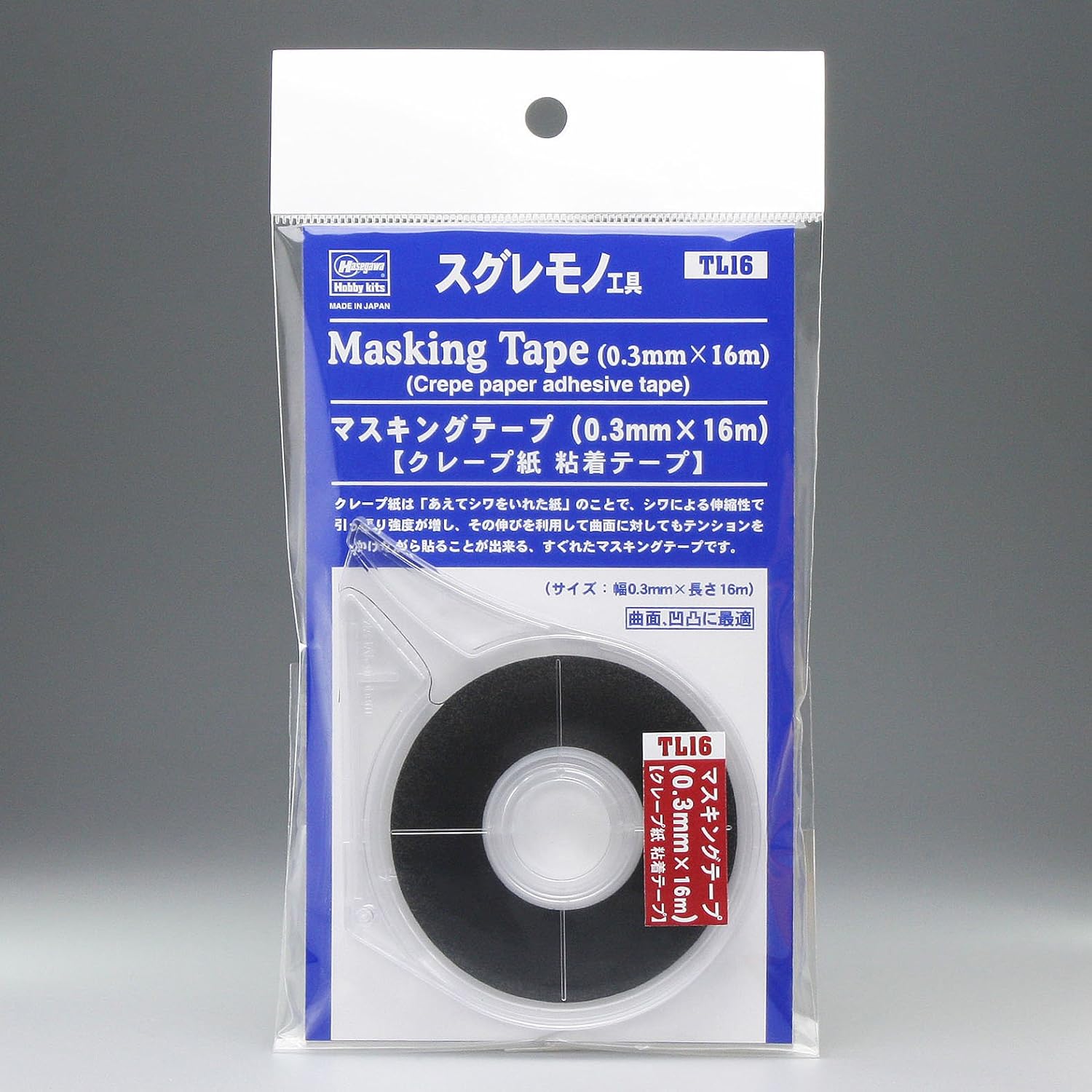Hasegawa TL16 Modelbouwgereedschap, gekleurd