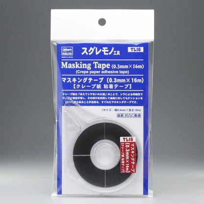 Hasegawa TL16 Modelbouwgereedschap, gekleurd