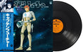 Yuji Ohno & Galaxy - Captain Future - Original Soundtrack