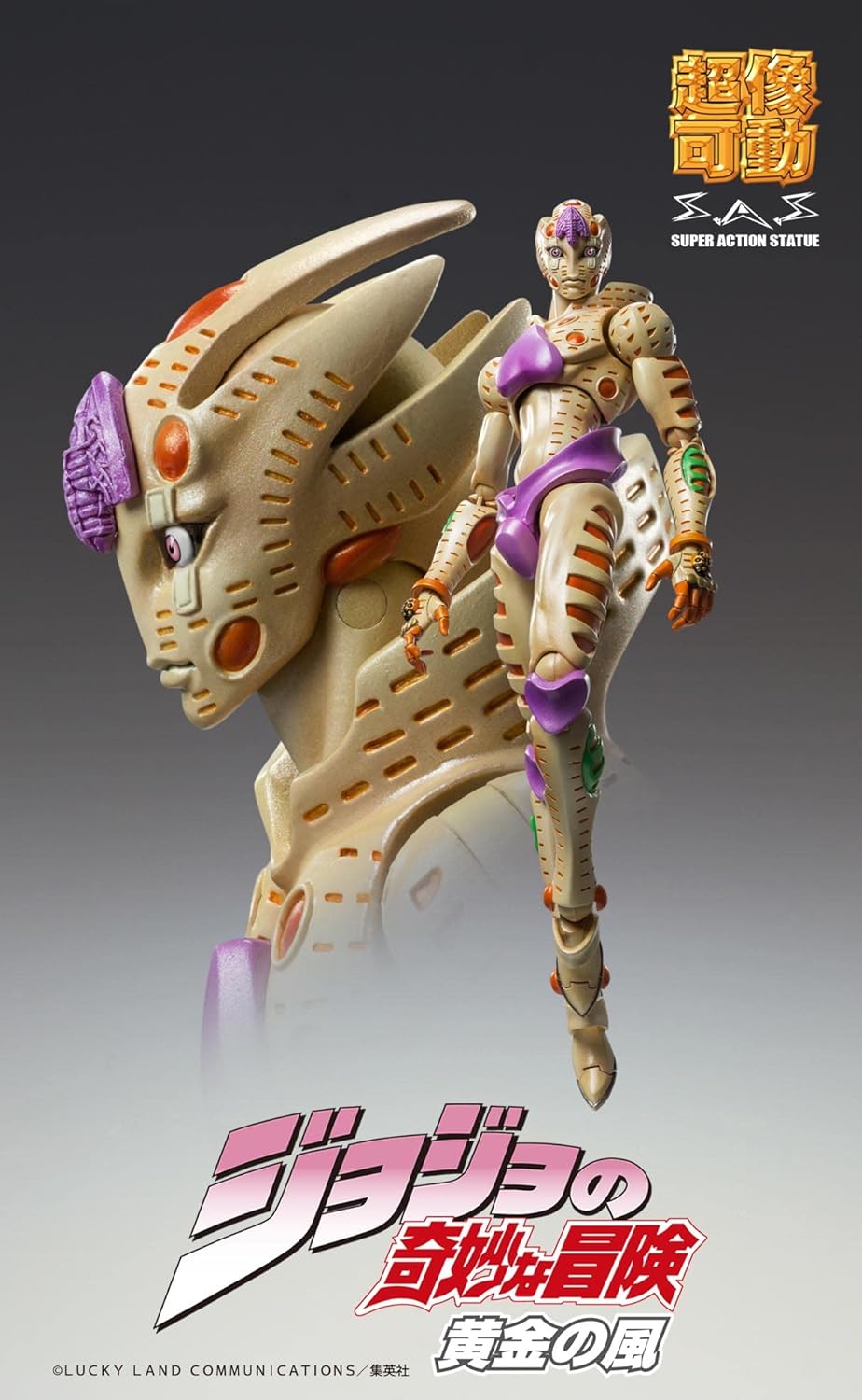 Medicos Entertainment Super Action Statue JoJo's Bizarre Adventure Part 5 G E R Approx. 6.3 inches (160 mm) PVC & ABS & Nylon Painted Action Figure