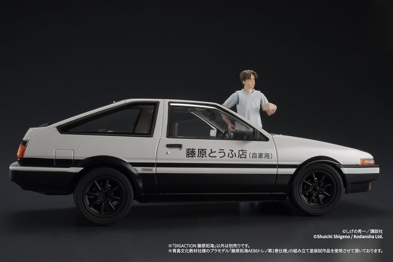 DIG DIGACTION Initial D Takumi Fujiwara Total Height Approx. 2.8 inches (70 mm) 1/24 Scale PVC Painted Complete Figure
