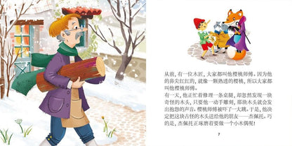 Pinocchio. Ediz. Cinese