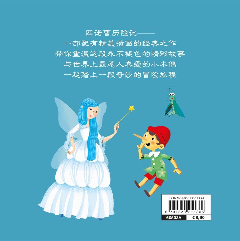 Pinocchio. Ediz. Cinese