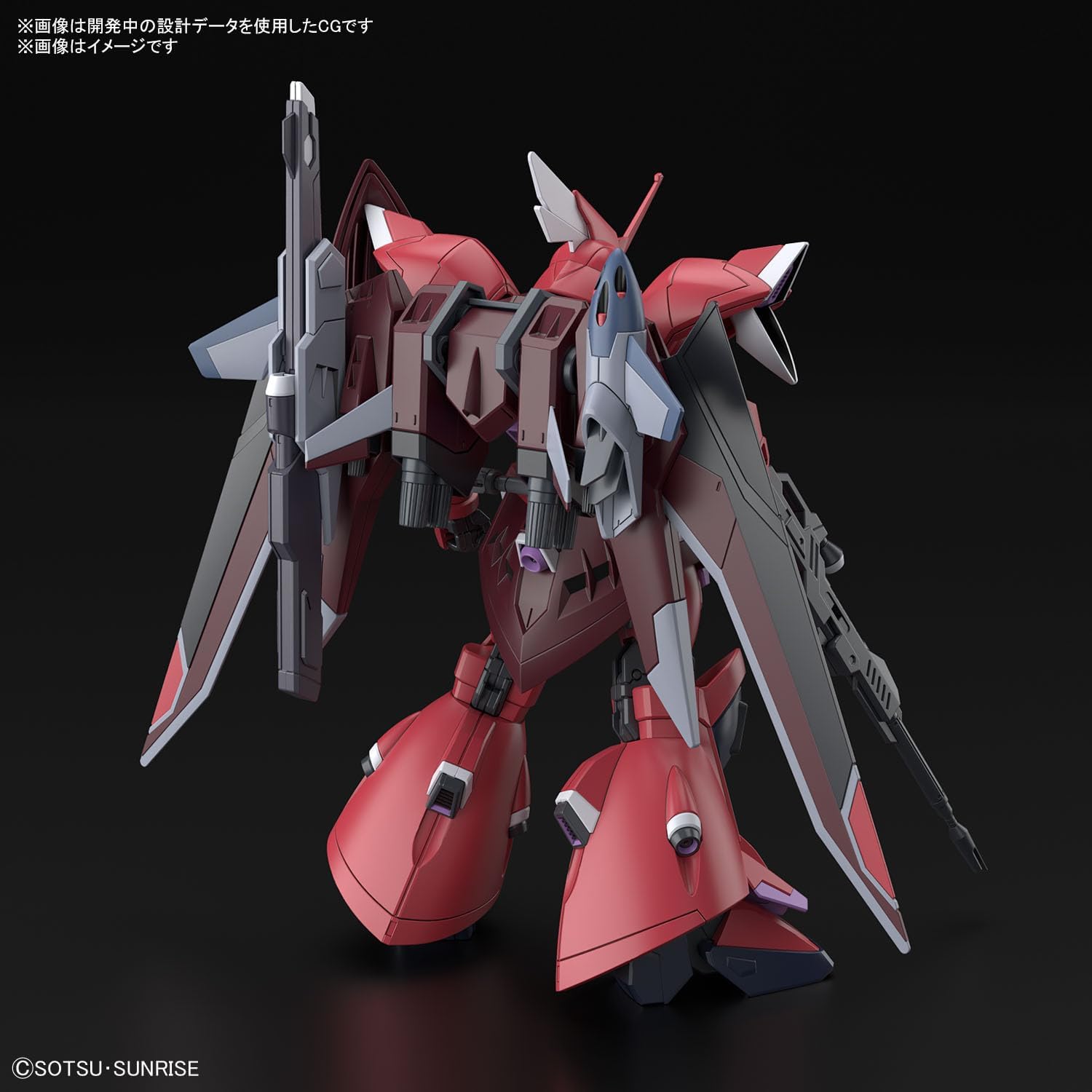 BANDAI: Gundam: HG Gelgoog Menace (Lunamaria Hawke Custom