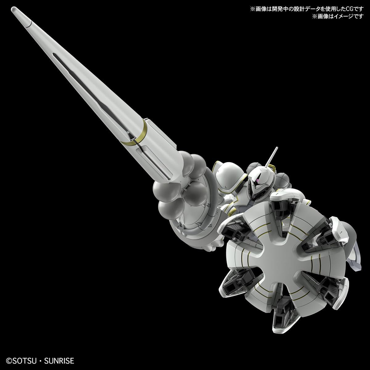 BANDAI SPIRITS HG Mobile Suit Gundam GQuuuuuuuuuuX Exabe Dedicated Gan (équipement Hakuji), échelle 1/144, modèle en plastique à code couleur