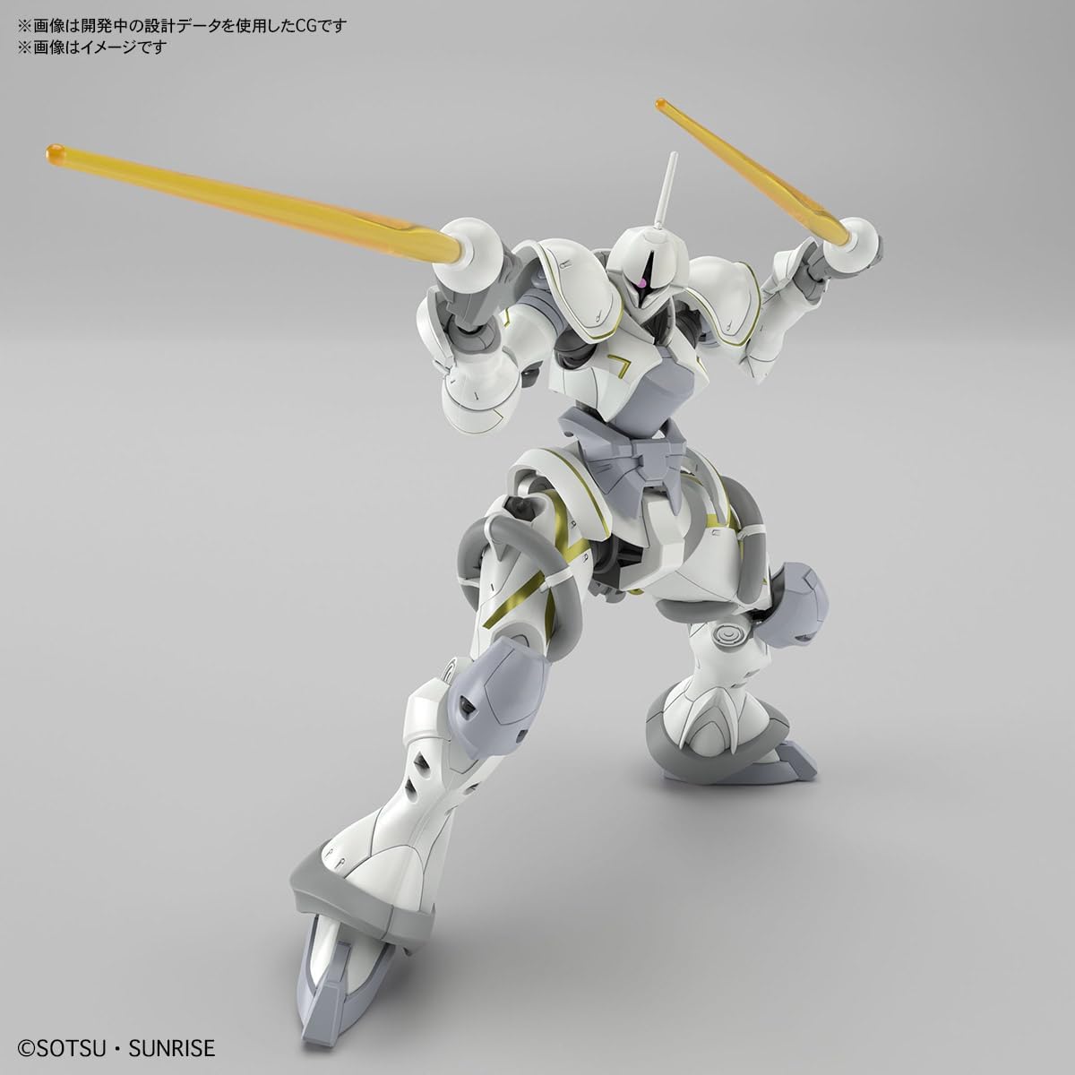 BANDAI SPIRITS HG Mobile Suit Gundam GQuuuuuuuuuuX Exabe Dedicated Gan (équipement Hakuji), échelle 1/144, modèle en plastique à code couleur