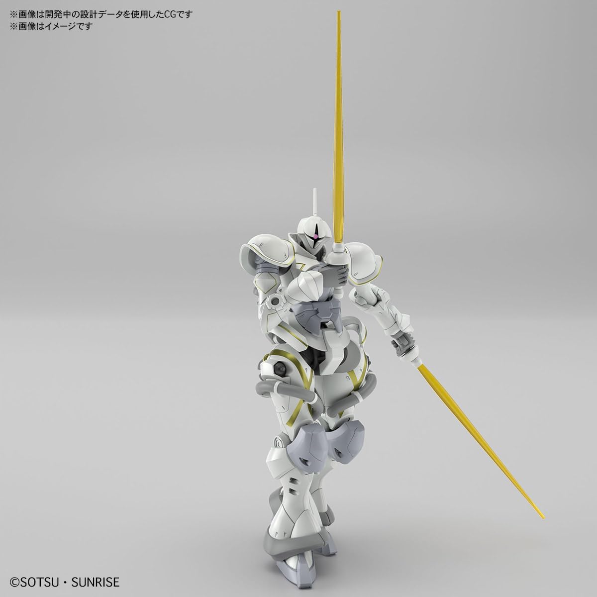 BANDAI SPIRITS HG Mobile Suit Gundam GQuuuuuuuuuuX Exabe Dedicated Gan (équipement Hakuji), échelle 1/144, modèle en plastique à code couleur