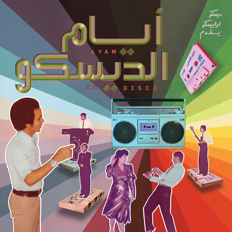 Ayam El Disco: Egyptian Disco, Boogie & Jeel Cassettes 1978-92