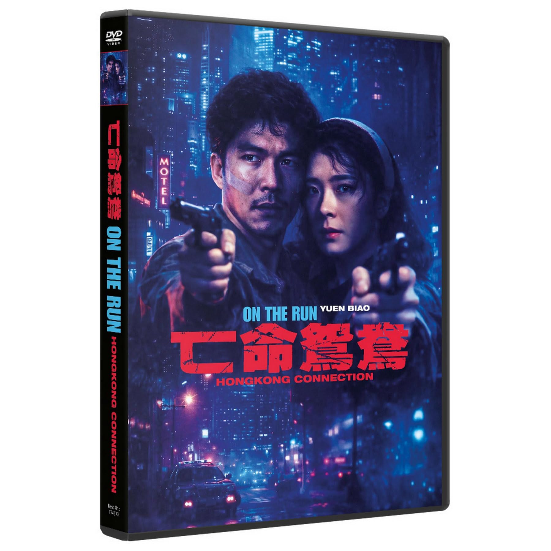 ON THE RUN - HONGKONG CONNECTION - DVD