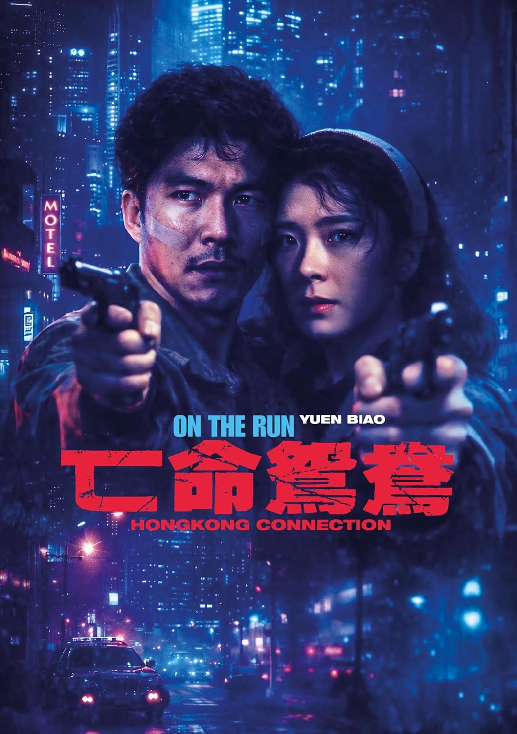 ON THE RUN - HONGKONG CONNECTION - DVD
