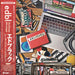 Edbl - Archives Mixtape