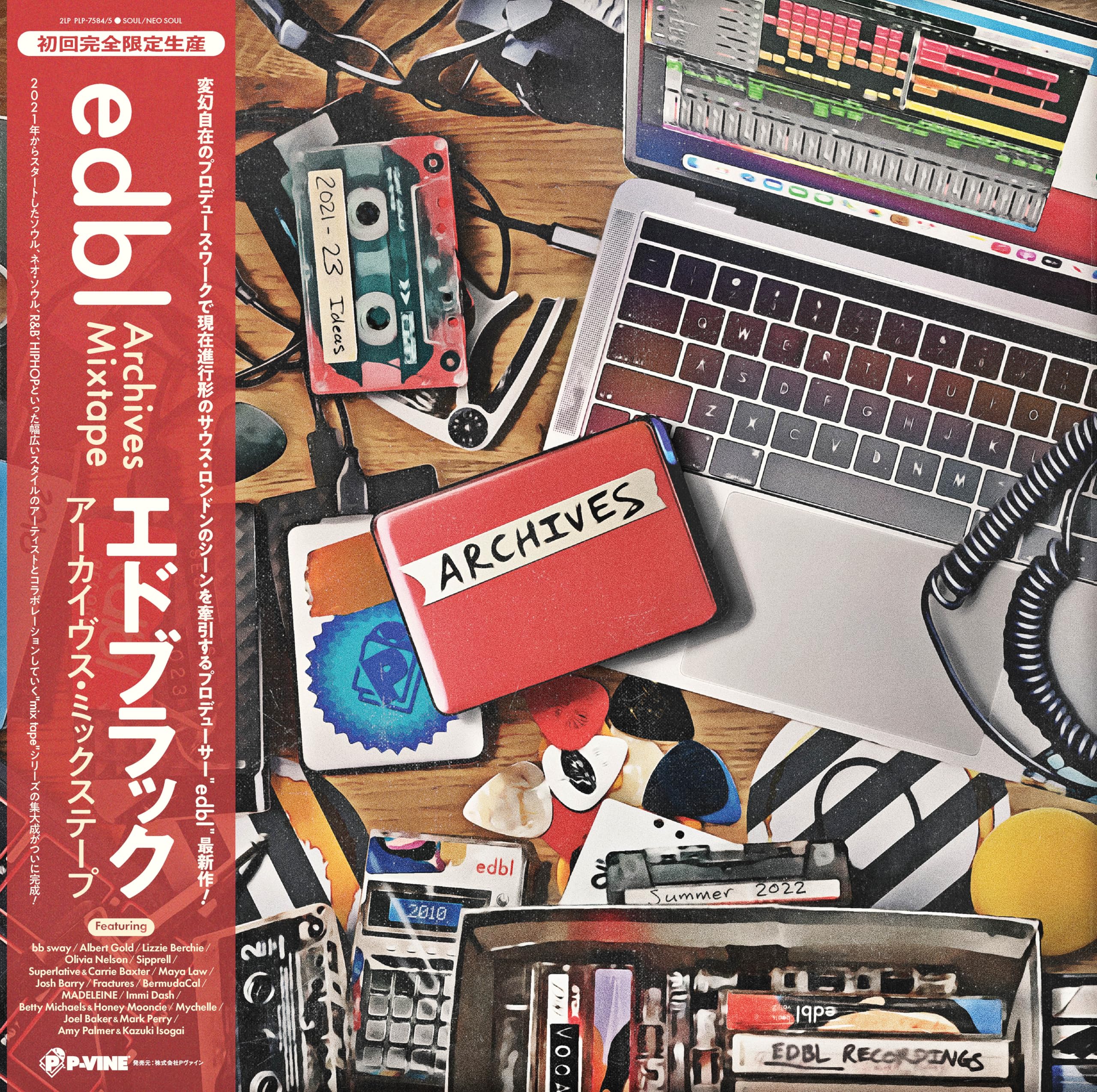 Edbl - Archives Mixtape