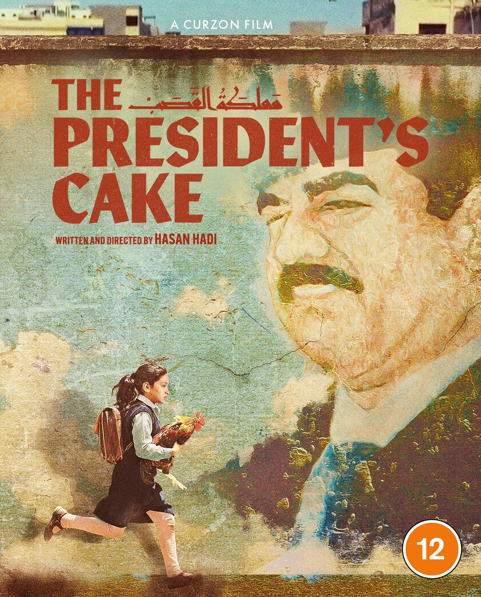 The President's Cake