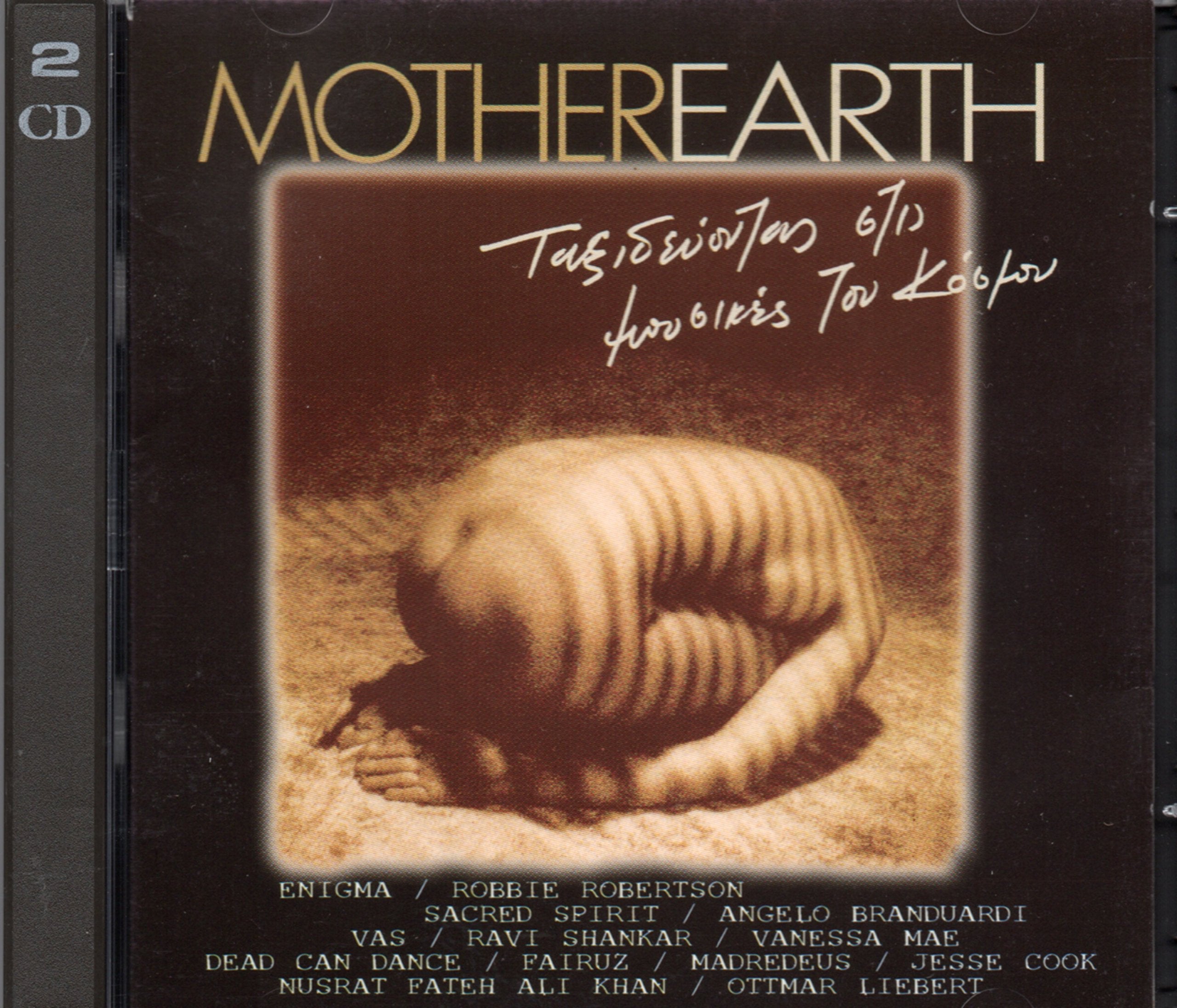 Mother Earth