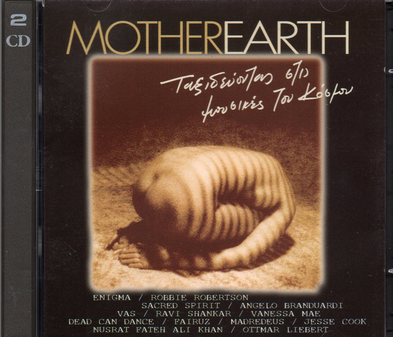 Mother Earth