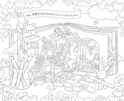 (ダウンロード特典付)うさぎさんのメルヘン空想図鑑 ときめく塗り絵シリーズ(TOKIMEKU Coloring Book Series