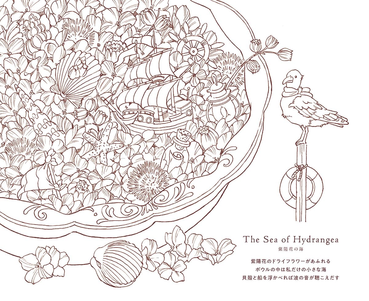 (ダウンロード特典付)こだわり塗り絵シリーズ 季節のリース Seasonal Wreaths of plants and friends(KODAWARI Coloring Book Series