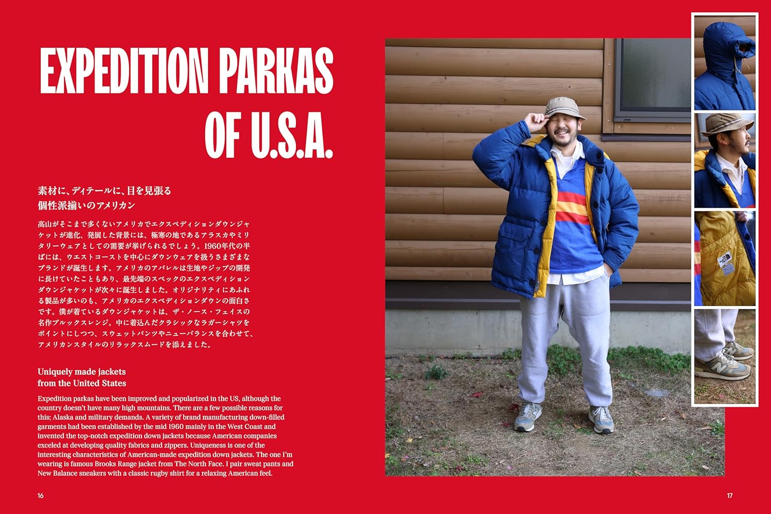OUTDOOR EXPEDITION BOOK 99 (I AM BEAMS