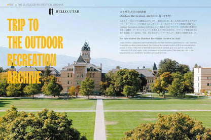 OUTDOOR EXPEDITION BOOK 99 (I AM BEAMS