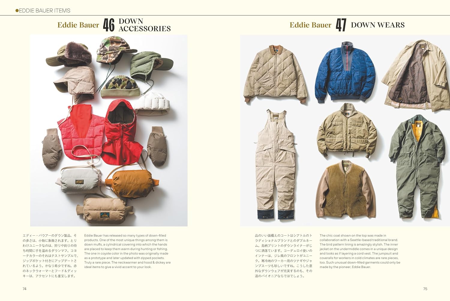 OUTDOOR EXPEDITION BOOK 99 (I AM BEAMS