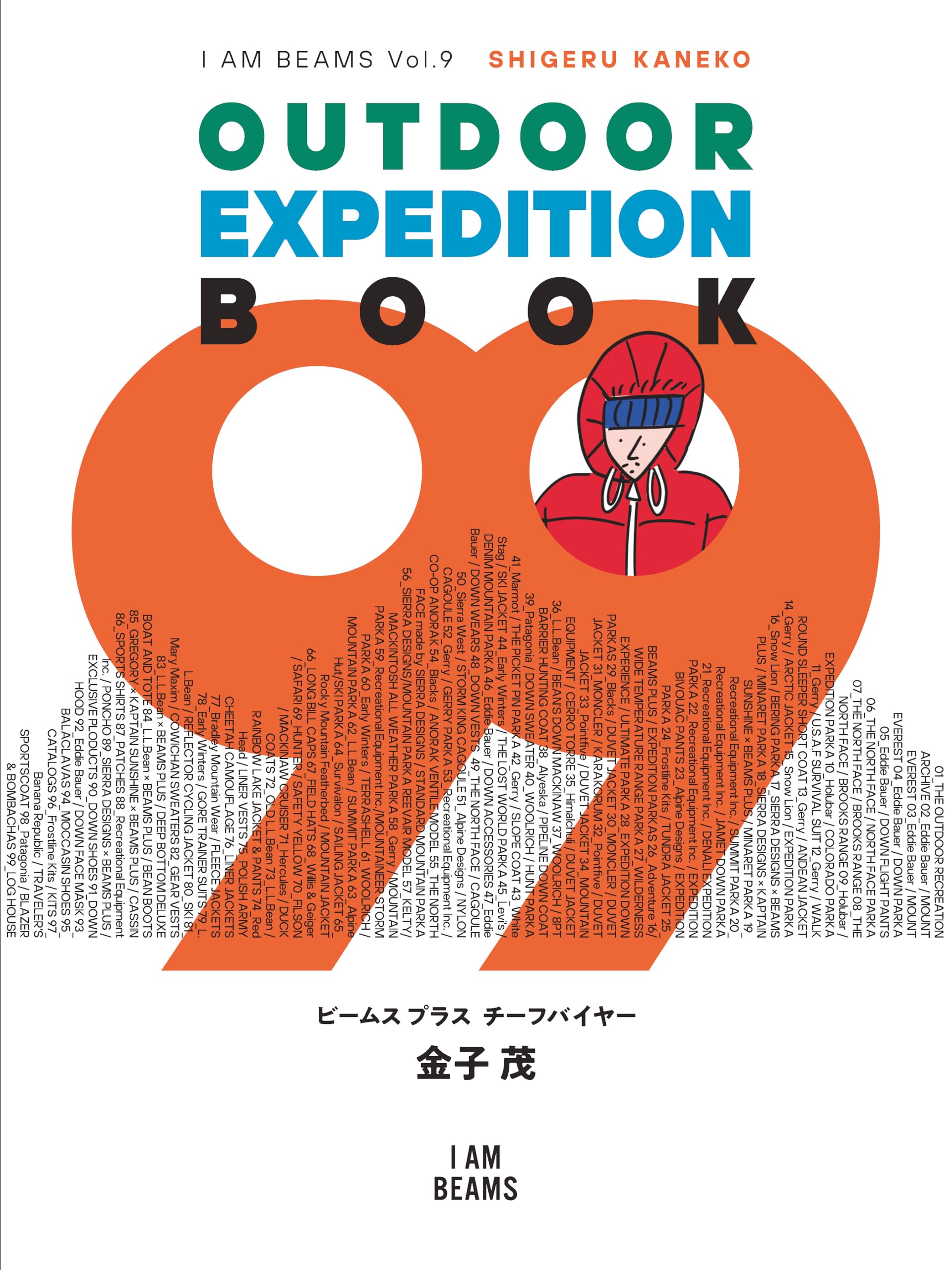 OUTDOOR EXPEDITION BOOK 99 (I AM BEAMS