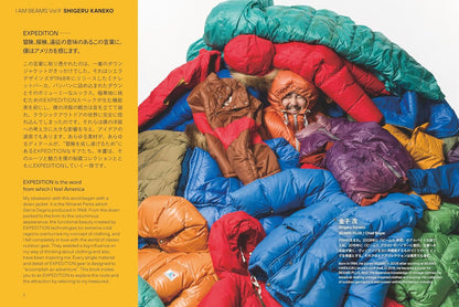 OUTDOOR EXPEDITION BOOK 99 (I AM BEAMS