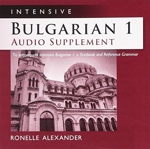 Intensive Bulgarian 1 Audio Supplement